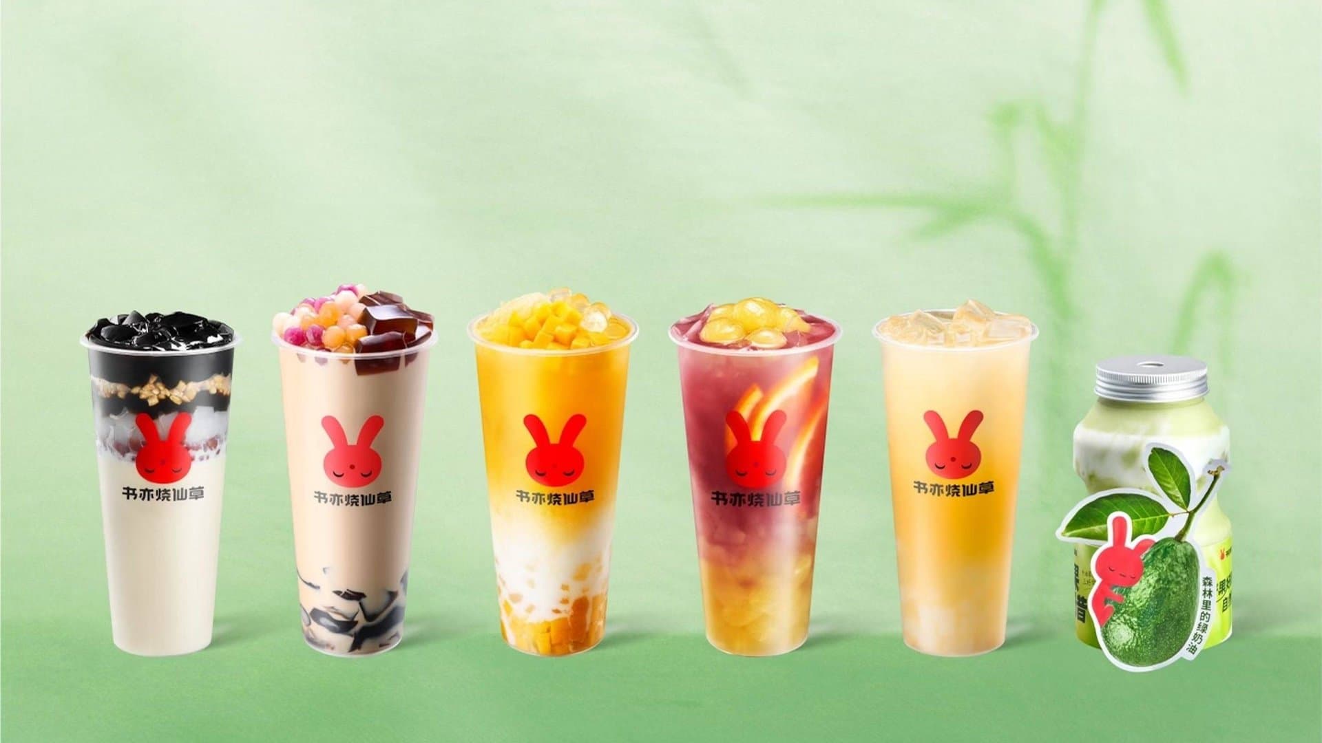 Shuyi Grass Jelly & Tea - San Mateo storefront
