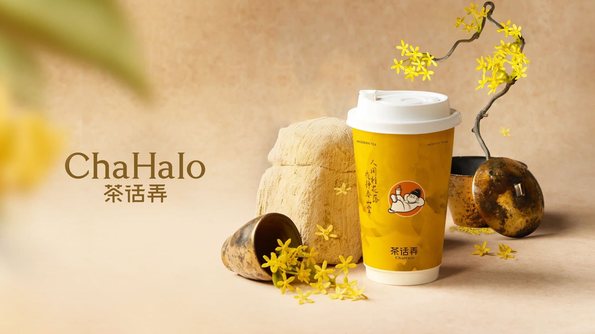 ChaHalo 茶话弄 (37-06 Prince Street) storefront