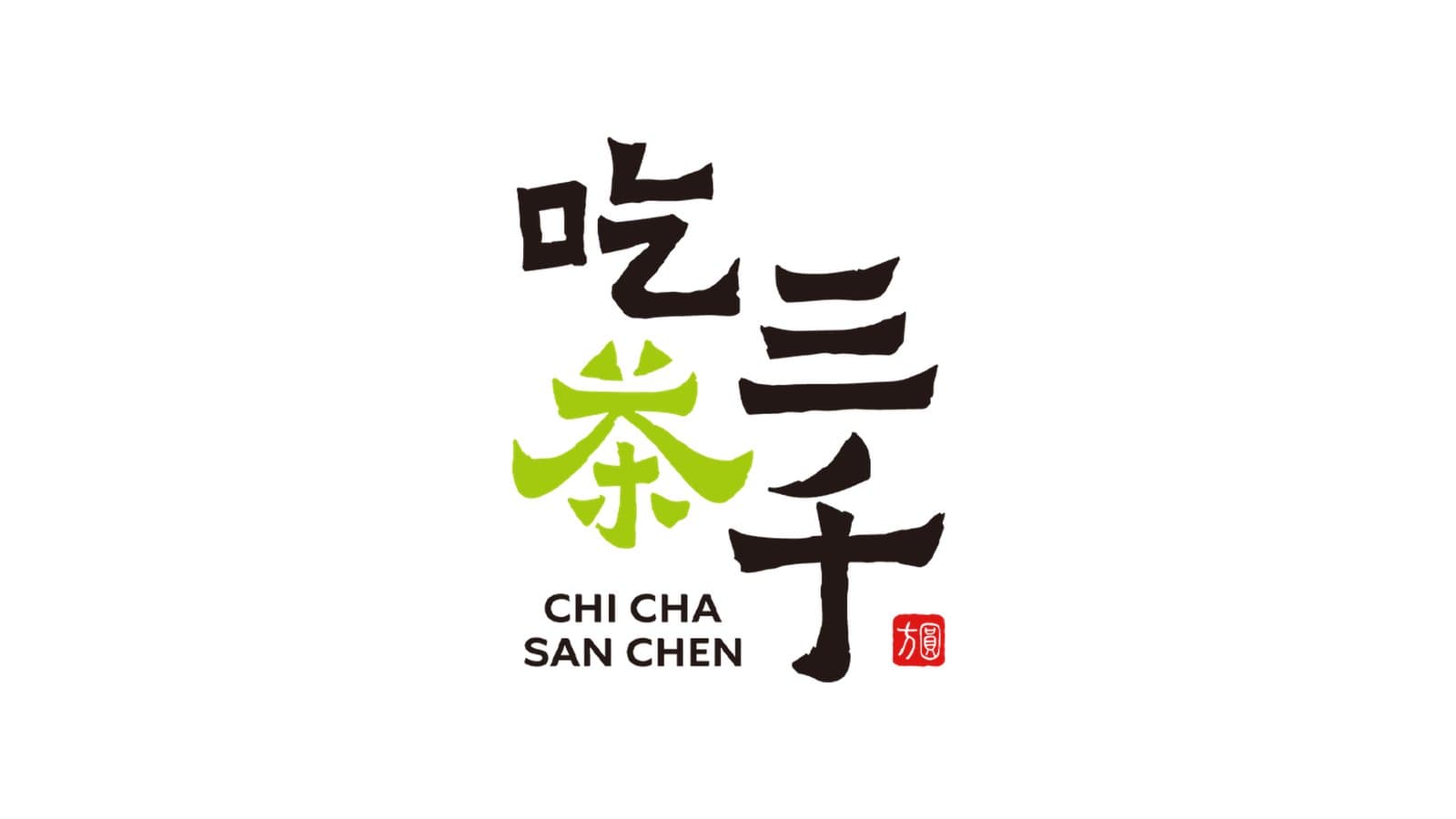 CHICHA San Chen - Alhambra storefront