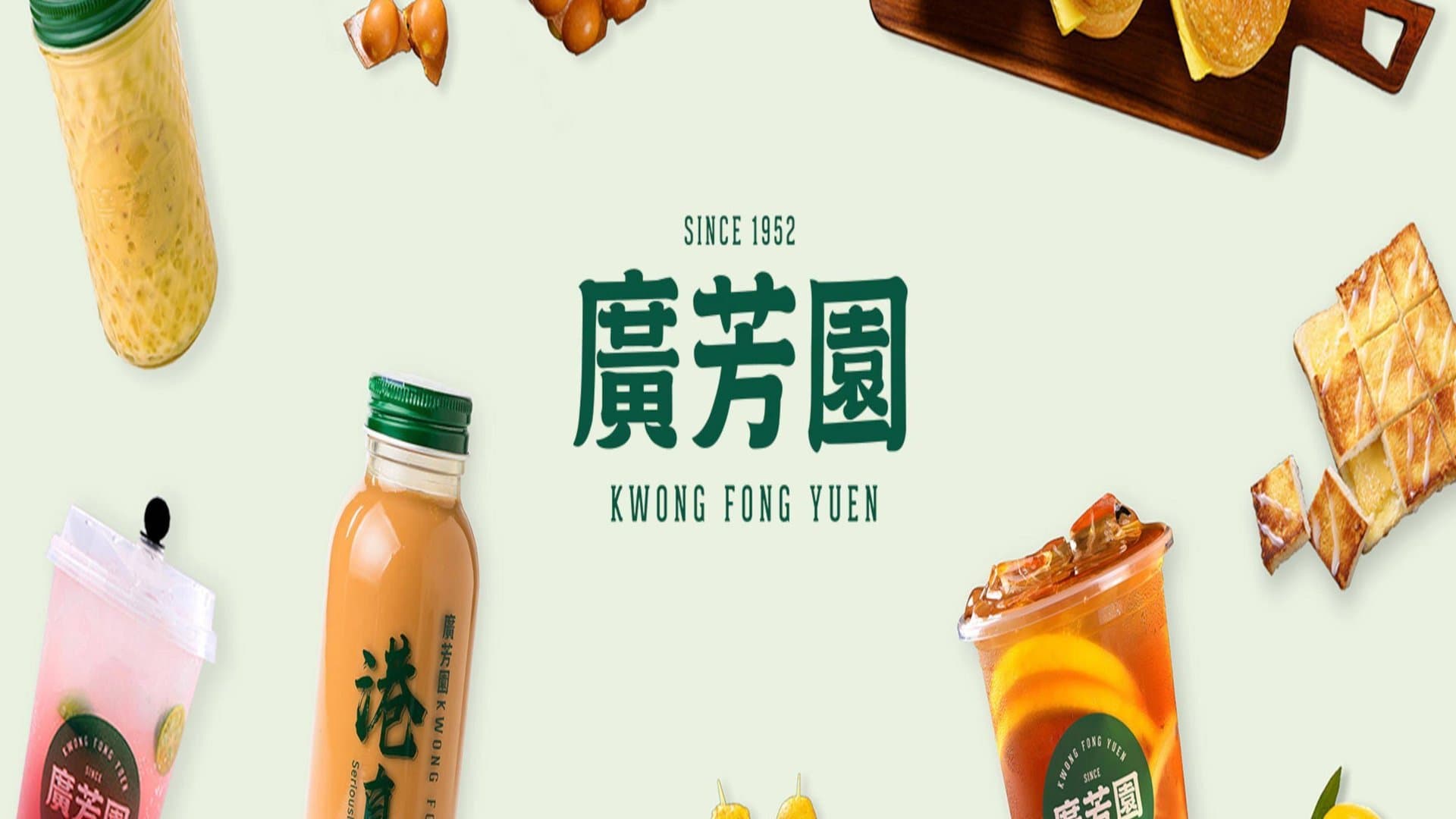 Cuppa Tea 廣芳园 - LIC storefront