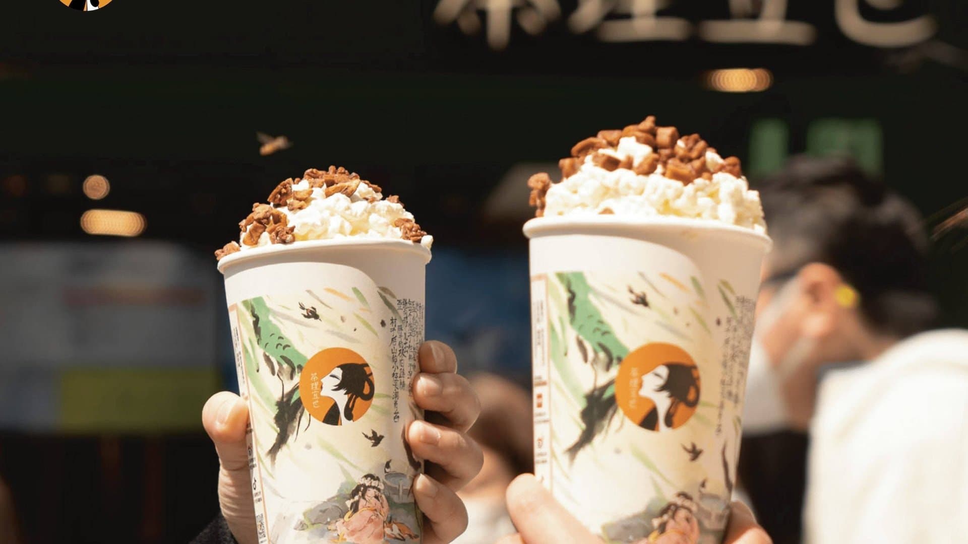 茶理宜世 Charlie's Tea · DT storefront