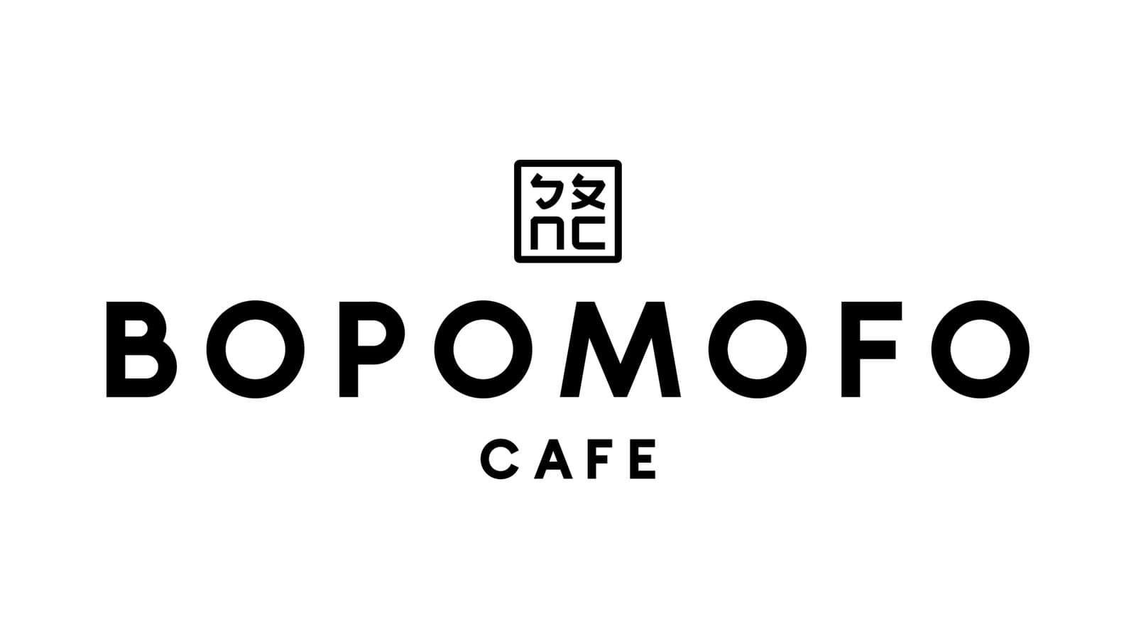 Bopomofo Cafe storefront