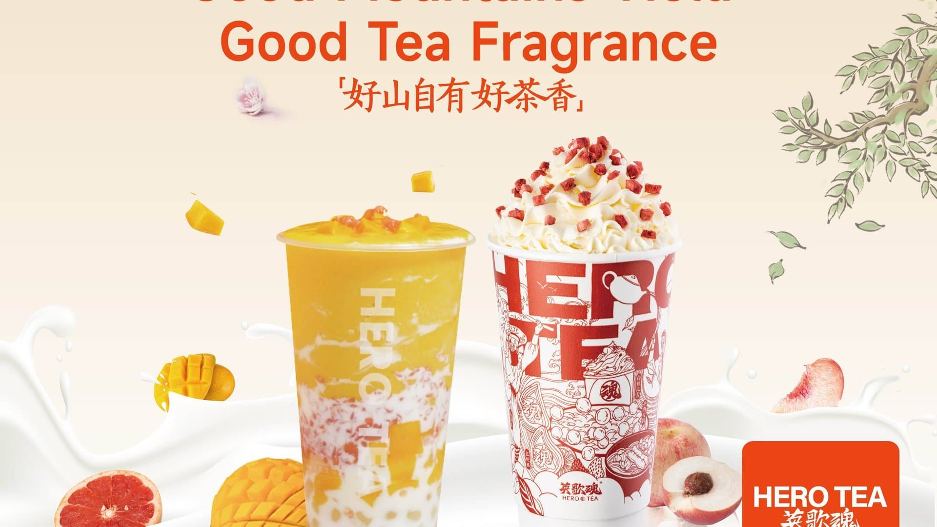 Hero Tea 英歌魂 DT storefront