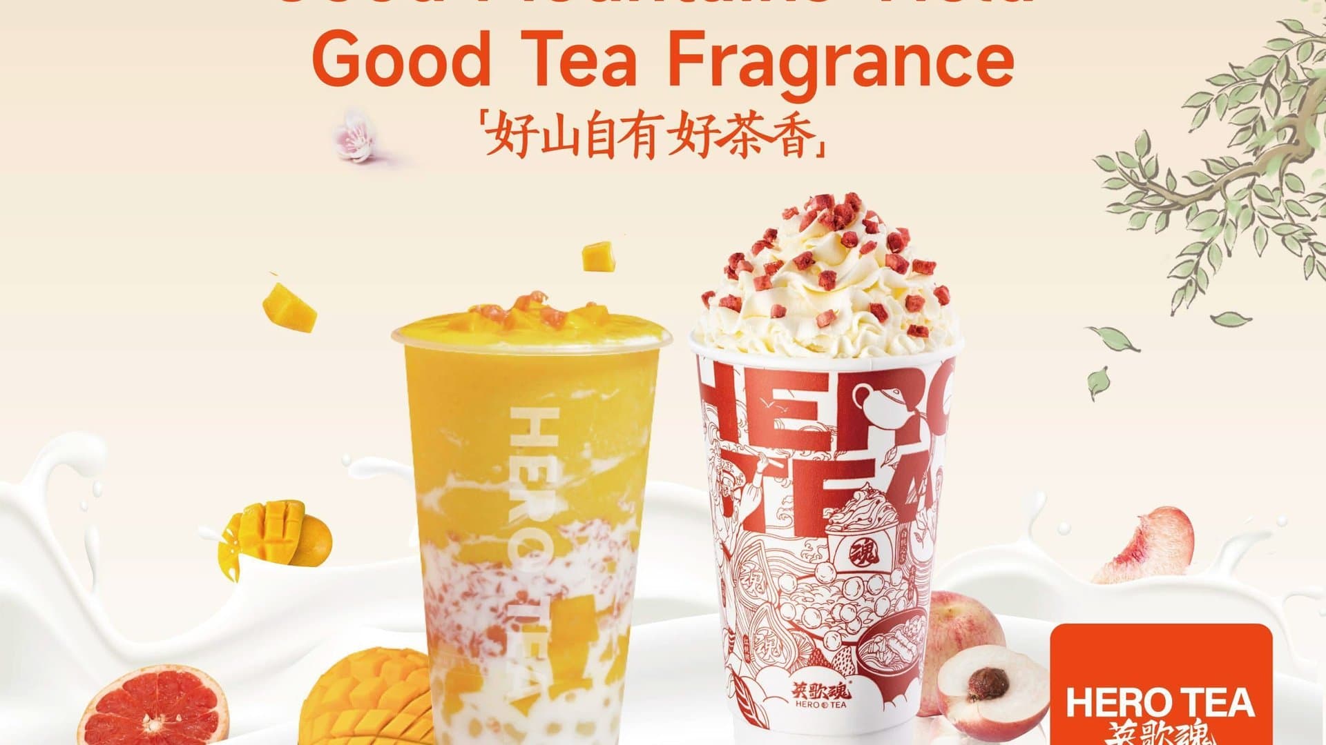 Hero Tea 英歌魂 Scarborough storefront