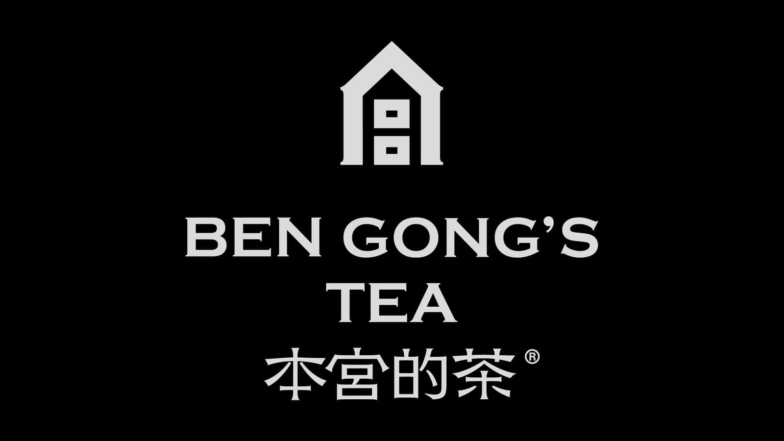 BenGong’s Tea San Diego CA storefront
