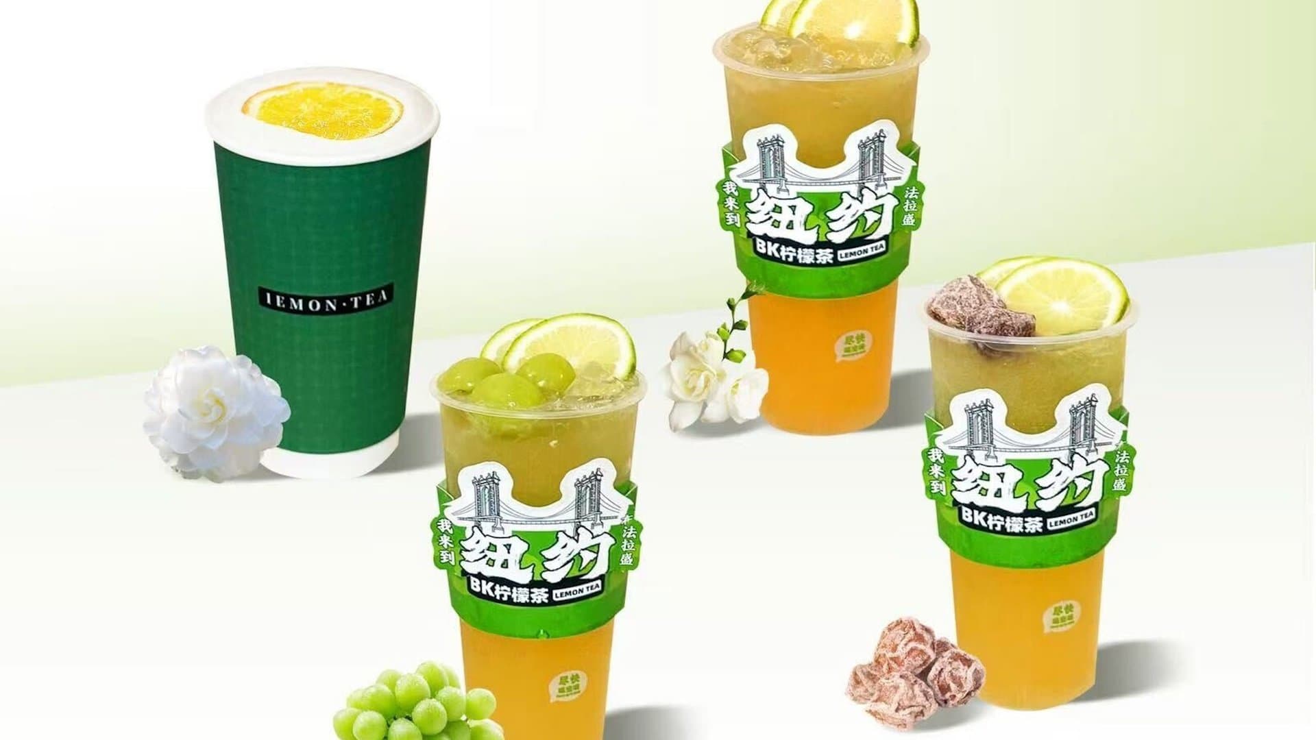 BK Lemon Tea BK手打柠檬茶 (135-29 Roosevelt Avenue) storefront